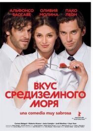 Постер к Вкус средиземного моря смотреть онлайн на HD Rezka