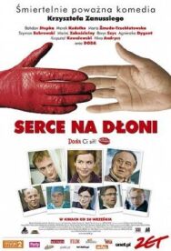 Постер к Сердце на ладони смотреть онлайн на HD Rezka