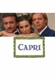 Постер к Капри смотреть онлайн на HD Rezka