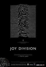 Постер к Joy Division смотреть онлайн на HD Rezka