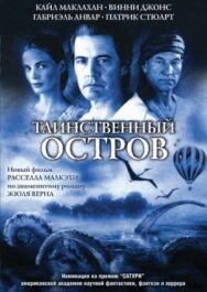 Постер к Таинственный остров смотреть онлайн на HD Rezka