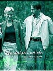Постер к В добре и в зле смотреть онлайн на HD Rezka