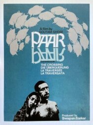 Постер к Переправа смотреть онлайн на HD Rezka