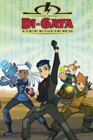 Постер к Войны Ди Гата смотреть онлайн на HD Rezka