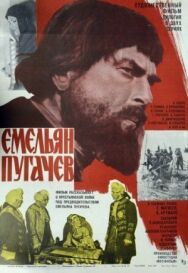Постер к Емельян Пугачев смотреть онлайн на HD Rezka