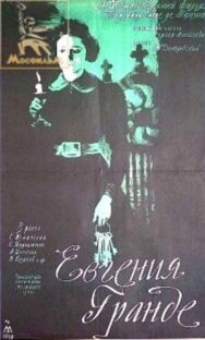 Постер к Евгения Гранде смотреть онлайн на HD Rezka