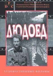 Постер к Людоед смотреть онлайн на HD Rezka