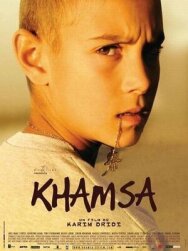 Постер к Хамза смотреть онлайн на HD Rezka