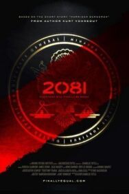 Постер к 2081 смотреть онлайн на HD Rezka
