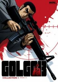 Постер к Голго 13 смотреть онлайн на HD Rezka