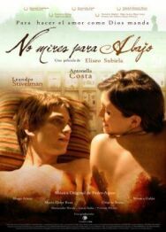 Постер к Не смотри вниз смотреть онлайн на HD Rezka