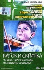 Постер к Из Лебяжьего сообщают смотреть онлайн на HD Rezka