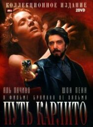Постер к Путь Карлито смотреть онлайн на HD Rezka