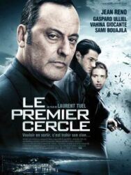 Постер к Замкнутый круг смотреть онлайн на HD Rezka