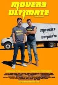 Постер к Супер грузчики смотреть онлайн на HD Rezka