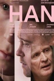 Постер к ОН смотреть онлайн на HD Rezka