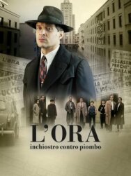 Постер к "Время". Чернила против свинца (Л`ора: Чернила против свинца) смотреть онлайн на HD Rezka