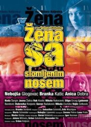 Постер к Женщина с разбитым носом смотреть онлайн на HD Rezka