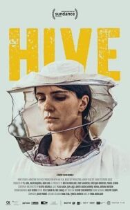Постер к Улей смотреть онлайн на HD Rezka