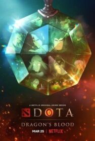 Постер к DOTA: Кровь дракона смотреть онлайн на HD Rezka