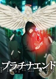 Постер к Платиновый предел смотреть онлайн на HD Rezka