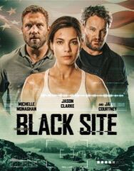 Постер к Чёрное место смотреть онлайн на HD Rezka