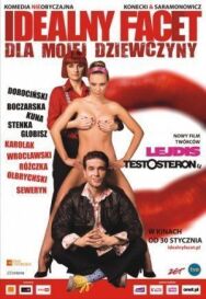 Постер к Идеальный парень для моей девушки смотреть онлайн на HD Rezka
