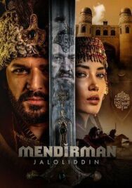Постер к Я и есть Джелаладдин смотреть онлайн на HD Rezka
