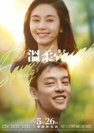 Постер к Пробуждение весны смотреть онлайн на HD Rezka