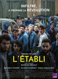 Постер к Установка смотреть онлайн на HD Rezka