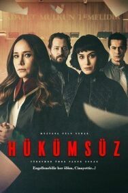 Постер к Пустота смотреть онлайн на HD Rezka