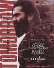 Постер к Лес был выжжен смотреть онлайн на HD Rezka