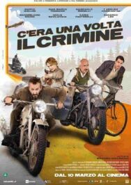 Постер к Однажды на преступлении смотреть онлайн на HD Rezka