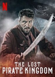 Постер к Затерянное королевство пиратов смотреть онлайн на HD Rezka