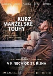 Постер к Искусство страсти смотреть онлайн на HD Rezka