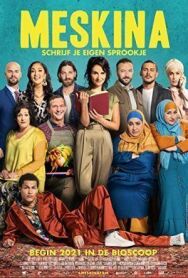 Постер к Бедняжка смотреть онлайн на HD Rezka