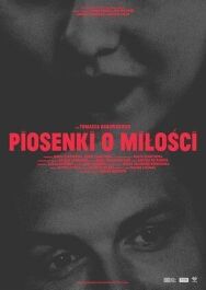 Постер к Песни о любви смотреть онлайн на HD Rezka