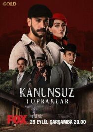 Постер к Земли беззакония смотреть онлайн на HD Rezka