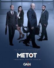 Постер к Метод смотреть онлайн на HD Rezka