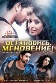 Постер к Остановись, мгновение! смотреть онлайн на HD Rezka