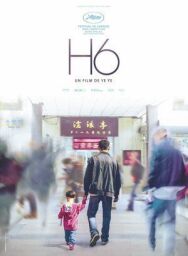 Постер к Больница 6 смотреть онлайн на HD Rezka