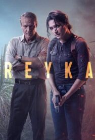 Постер к Детектив Рэйка смотреть онлайн на HD Rezka