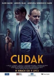 Постер к Чудак смотреть онлайн на HD Rezka