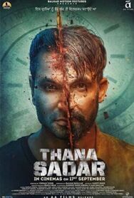 Постер к Тана Садар смотреть онлайн на HD Rezka