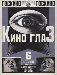Постер к Киноглаз смотреть онлайн на HD Rezka