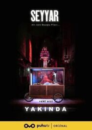 Постер к Ларек на колёсах смотреть онлайн на HD Rezka