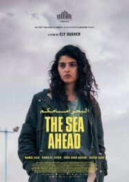 Постер к Впереди море смотреть онлайн на HD Rezka