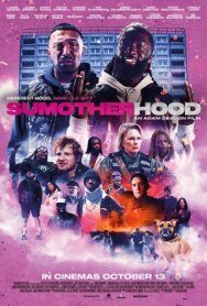 Постер к Какой-то другой райончик смотреть онлайн на HD Rezka