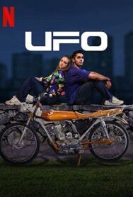 Постер к UFO смотреть онлайн на HD Rezka