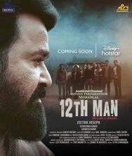 Постер к Двенадцатый смотреть онлайн на HD Rezka